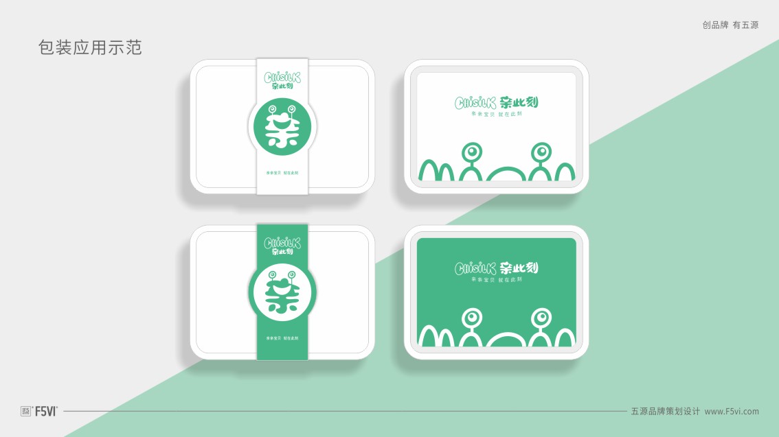 母嬰用品VI設計，母嬰用品logo設計，母嬰包裝設計